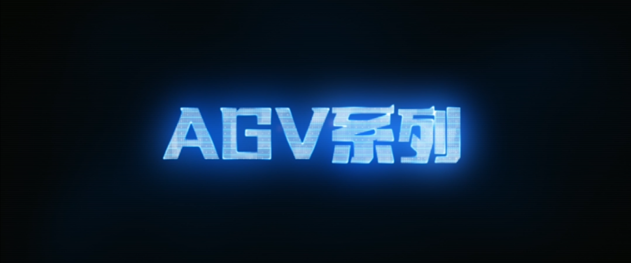 AGV(1).png